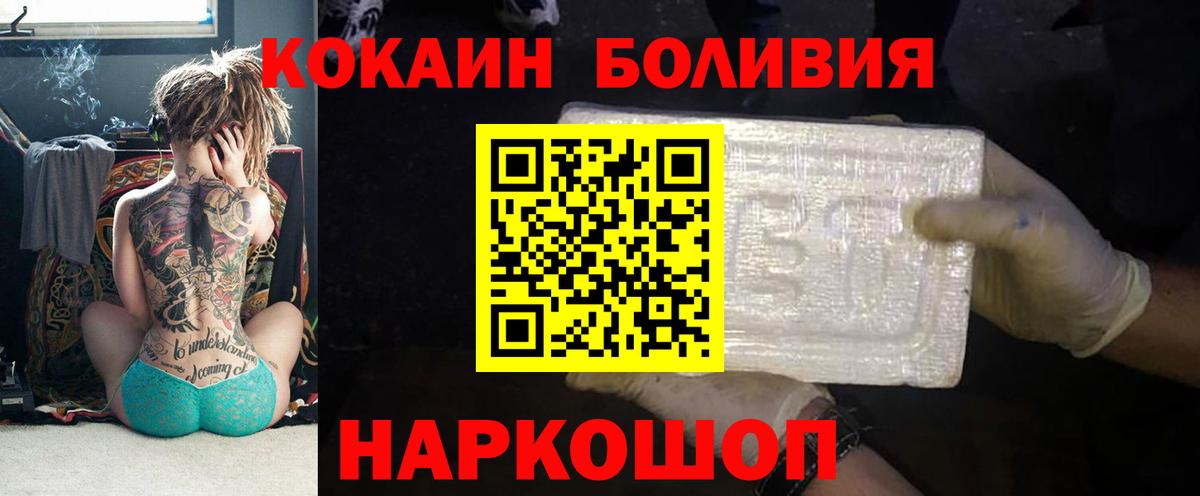 COCAIN Колумбийский Камышин