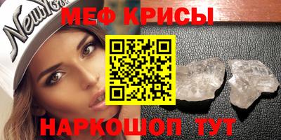 метамфетамин Кумертау
