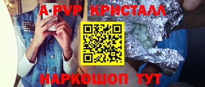 a pvp Кунгур