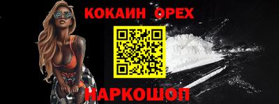 ALPHA PVP Кулебаки