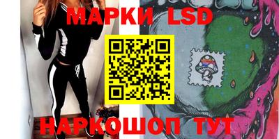 метамфетамин Кумертау