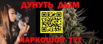 метамфетамин Кумертау