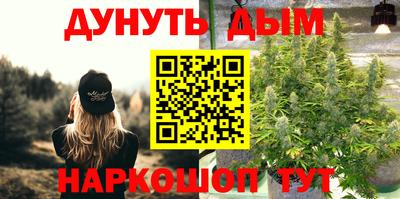 метамфетамин Кумертау