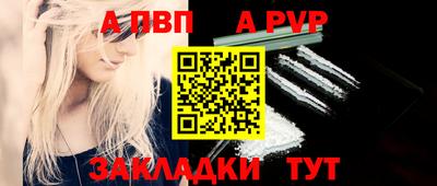 a pvp Кунгур