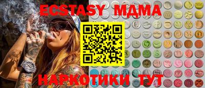 метамфетамин Кумертау