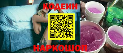 метамфетамин Кумертау