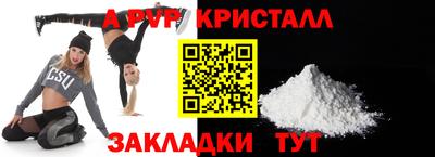 метамфетамин Кумертау