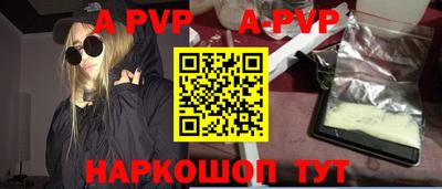 метамфетамин Кумертау