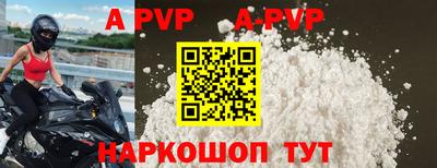 ALPHA PVP Кулебаки