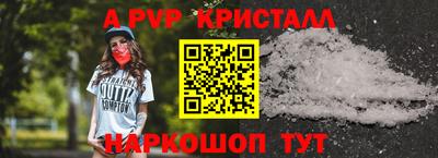 a pvp Кунгур