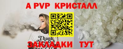 a pvp Кунгур