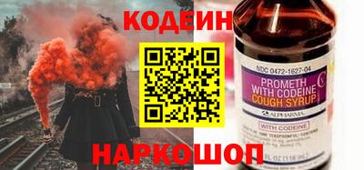 метамфетамин Кумертау