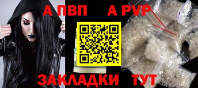 a pvp Кунгур