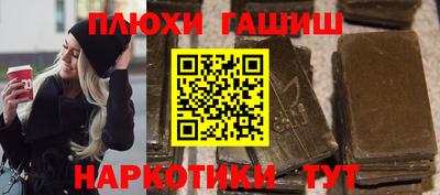 метамфетамин Кумертау