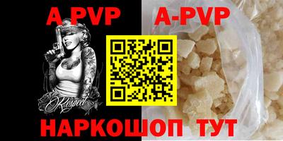 a pvp Кунгур