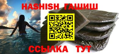 метамфетамин Кумертау