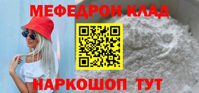 метамфетамин Кумертау