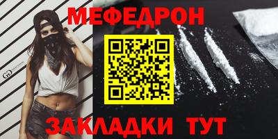 метамфетамин Кумертау