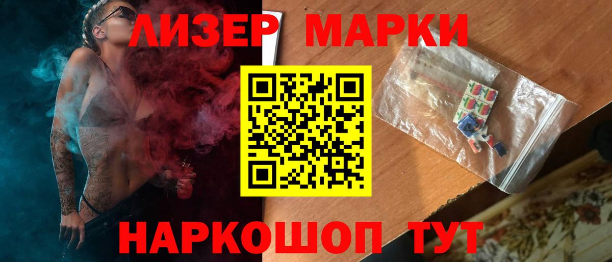 Камышин  LSD-25 экстази кислота  Вход с VPN  ЛСД экстази ecstasy 