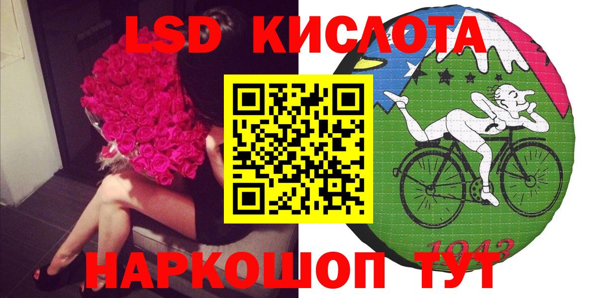 Марки 25I-NBOMe 1500мкг Камышин