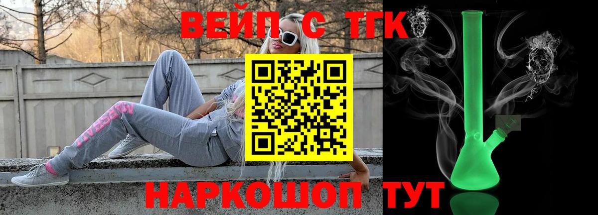 ТГК THC oil  Вход с VPN  Камышин  где продают   Дистиллят ТГК THC oil 