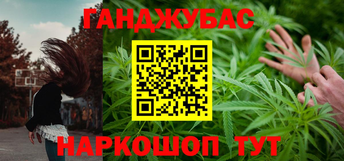 Каннабис OG Kush  Вход с VPN  Конопля SATIVA & INDICA  Камышин  Шишки марихуана Amnesia  Конопля VHQ 