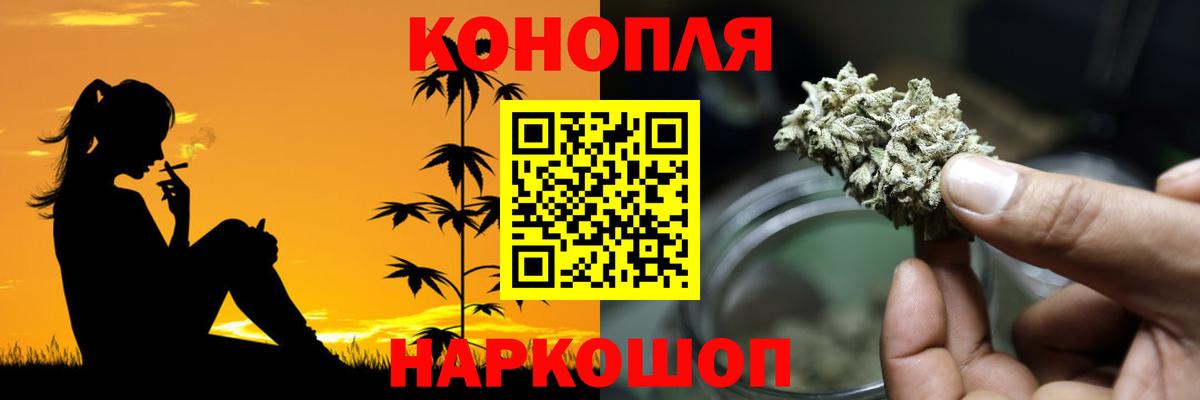 Каннабис марихуана Камышин